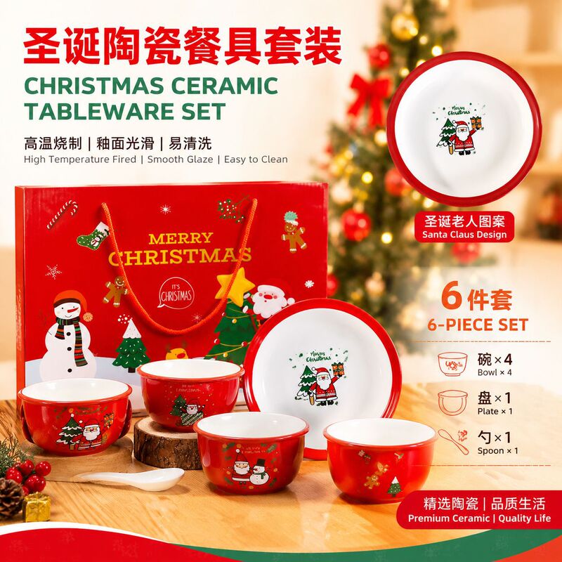 Cross-Border Ins Creative Cartoon Santa Claus Ceramic Tableware Set 4 Bowls 1 Plate Tableware Christmas Gift Wholesale Cross-Border Ins Creative Cartoon Santa Claus Ceramic Tableware Set 4 Bowls 1 Plate Tableware Christmas Gift Wholesale