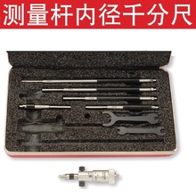 施泰力 Starrett 接杆式 内径千分尺 823MEZ 823MBZ 823MAZ