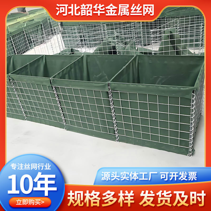 供应军事防爆笼立体工事防爆墙镀锌军事防御墙危险品仓库防爆墙