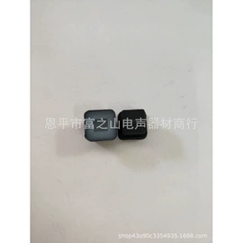 麦克风/话筒;影音电器配件;防撞/刮条