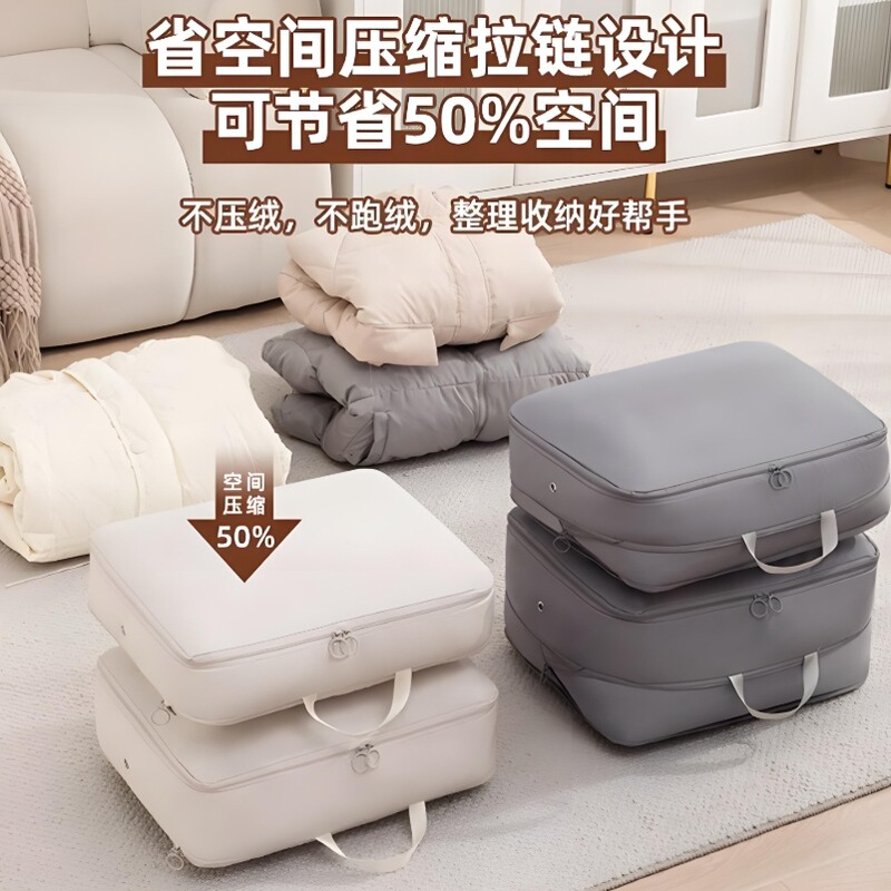 Down jacket storage household quilt clothes travel storage bag luggage compression bag finishing bag packing bag special