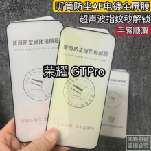 �m��춘sҫGTPro䓻�Ĥ Ͳ���m���oȫ���֙CĤ�僷�ָ�y���{��