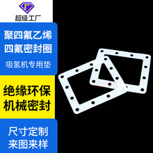 PTFE�ꖘO�ܷ�|����C�ܷ�PEM늽���F����ƽ�|Ƭ���Ƽӹ��S��