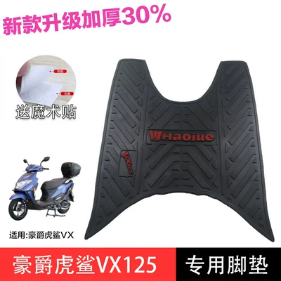 New Yue Xing Yu Diamond Foot | Electric vehicle foot mat - tiger-shark-vx125-foot-pad-red-letter-haojue-scooter