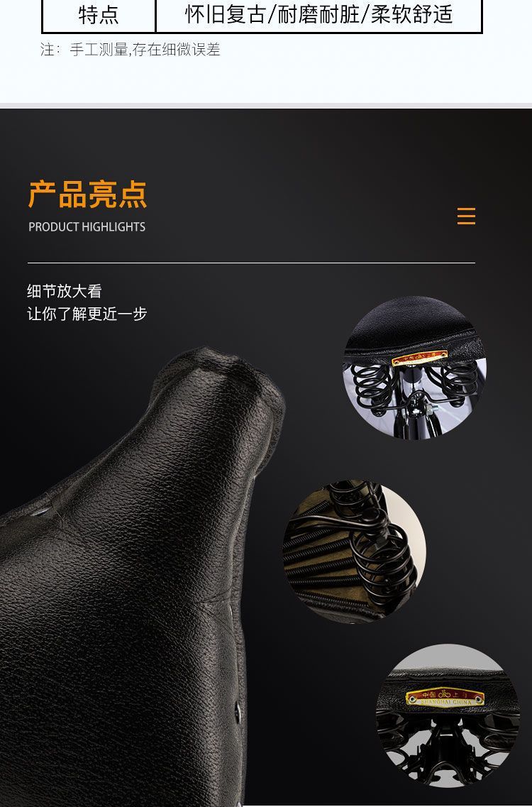 Vintage Bicycle Seat Cushion High Quality 26 28inch Vintage Thickened Saddle Classic Bike Seat Cushion