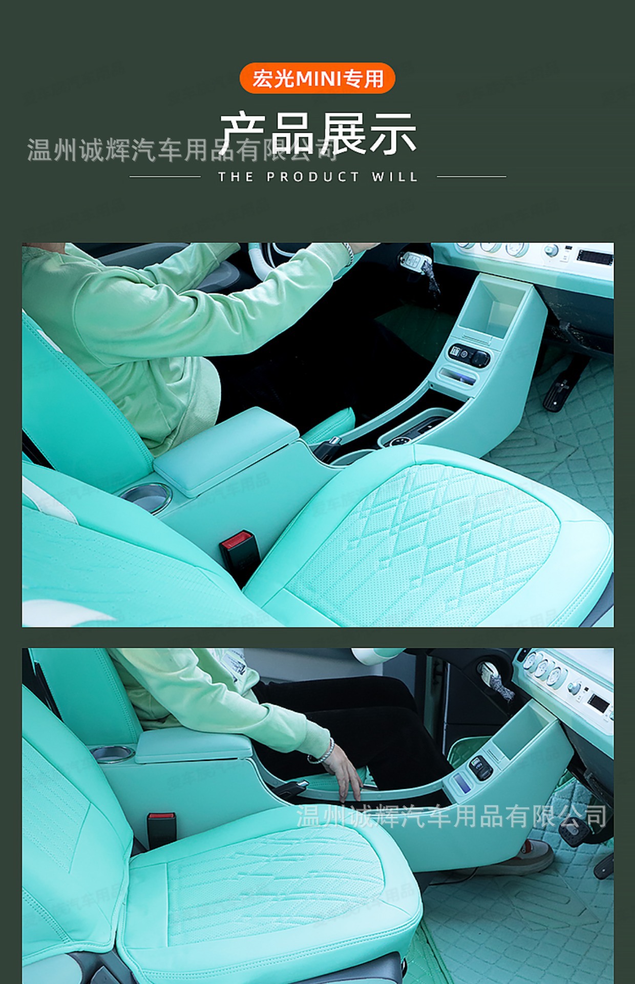 20-23 Wuling Hongguang Mini Armrest Box Interior Modification Special Partition Macaron Mini EV Armrest Box