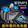 Double cylinder Bluetooth player ordinary charging