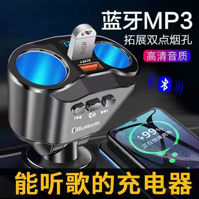 player multi-function cigarette lighter — Mobil şarj cihazları - dual-barrel-bluetooth-player-normal-charging