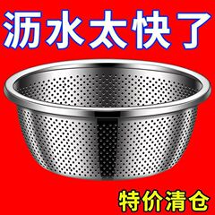 食品级不锈钢备菜盆洗菜盆和面盆沥水篮油盆面盆汤盆滤水篮打蛋盆