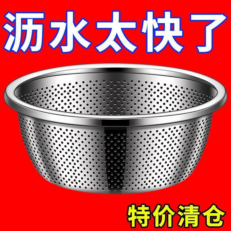 食品级不锈钢备菜盆洗菜盆和面盆沥水篮油盆面盆汤盆滤水篮打蛋盆|undefined