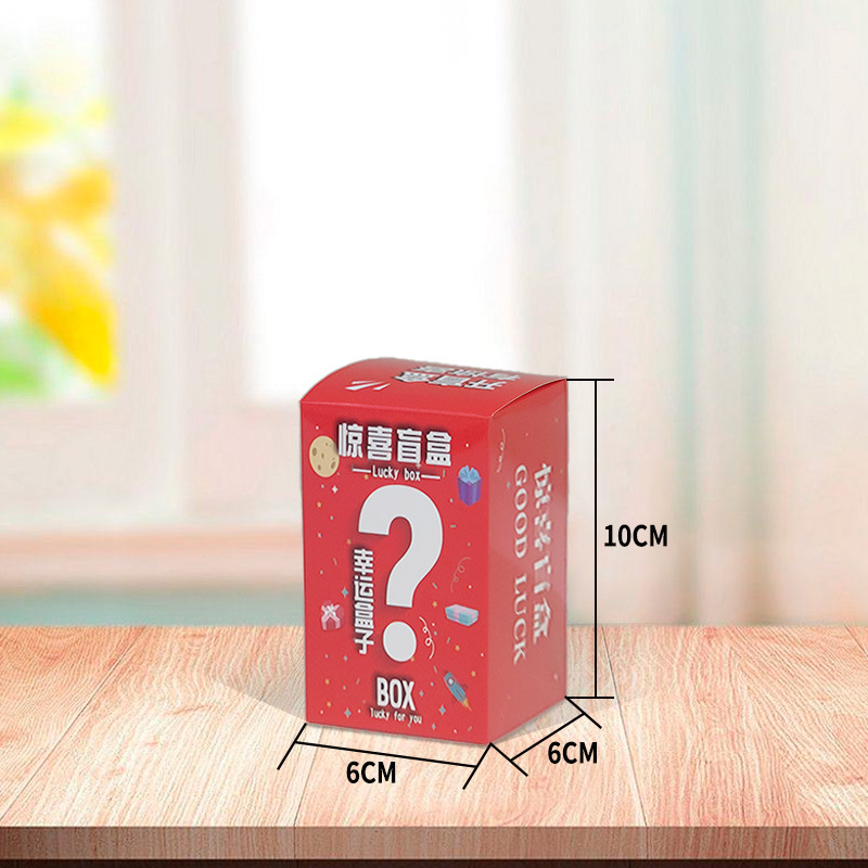 Venta al por mayor 6*6 caja ciega sorpresa caja vacía centro comercial actividad caja de regalo jardín de infantes regalo de cumpleaños para niños caja ciega embalaje
