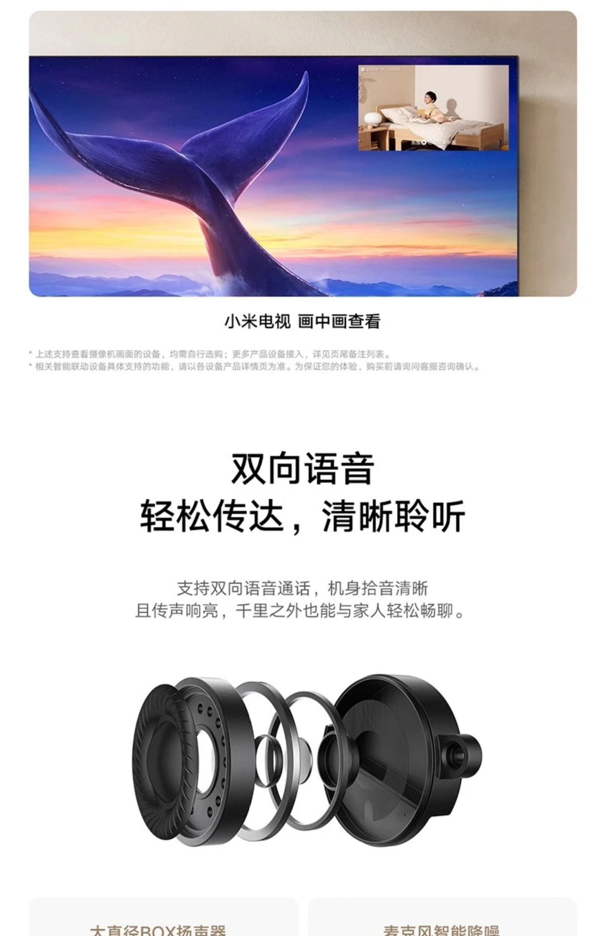 Xiaomi Smart Camera 4, 360° panoramic home surveillance