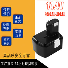 m늳14.4V늄ӹ֛߰_荳DN懚늳