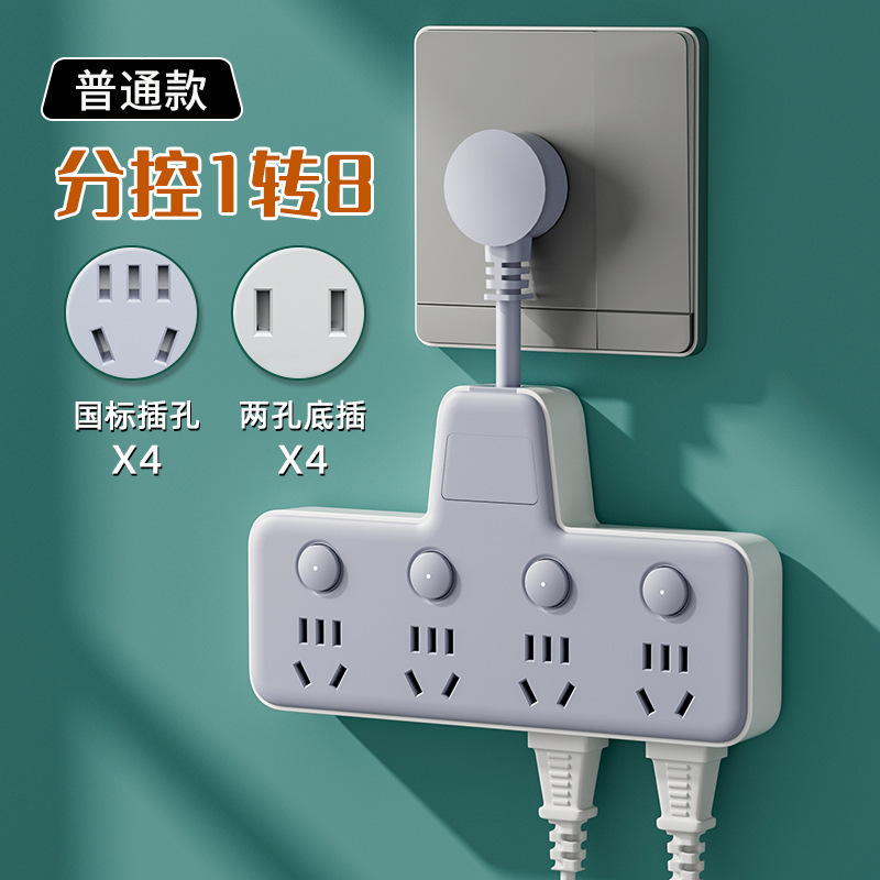 Plugboard multi-plug USB clock conversion socket multifuncional una vuelta multi-pozo enchufe de fila inteligente enchufe de fila de moda