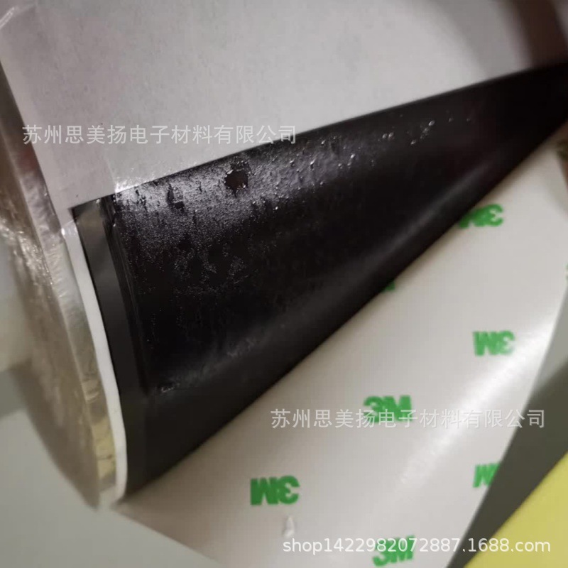 正品供应3M9295B黑色双面胶带 异形模切冲形