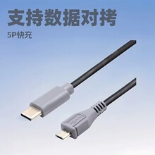 Typec�D��׿MicroUSB�������������֙C��X�����늂�ݔotg����