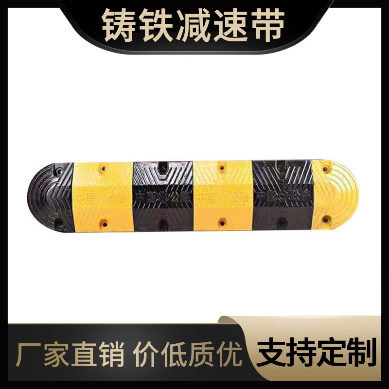江西厂家批发减速带道路减速带铸铁减速带交通设施减速板