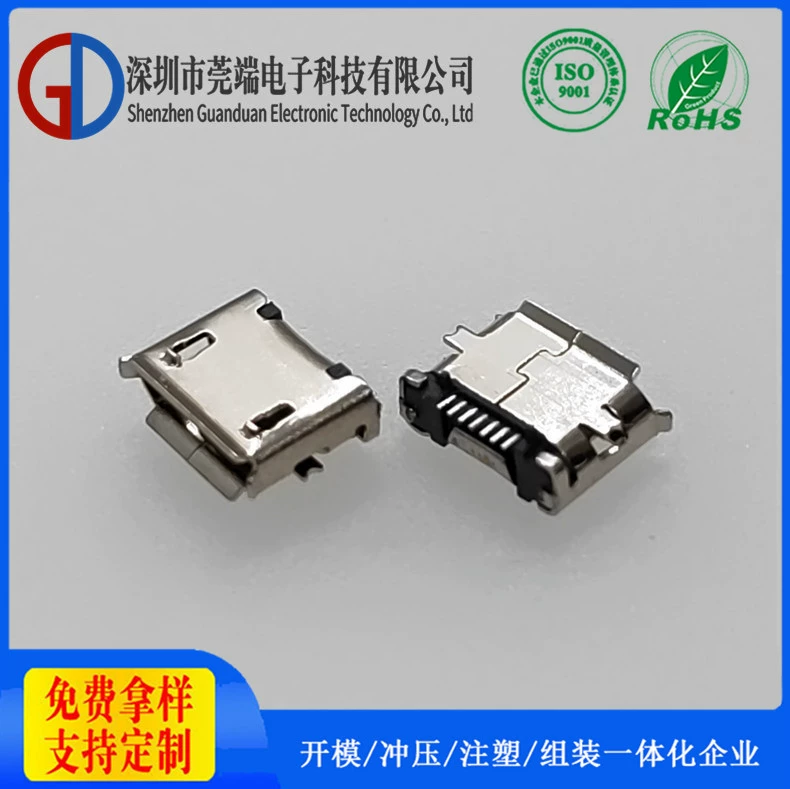 Shenzhen Wan Duan USB Заводной Micro Материнская Micro Micro Micro Интефейс Micro USB Порт Бесплатный образец