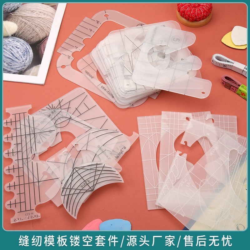 アクリルDIY縫製パッチワーク定規特殊形状中空テンプレート押え金セットパッチワーク組み合わせ既製中空テンプレート|undefined