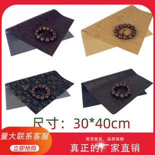 �ŵ�PU�|�ә�̨չʾ�������錚���؛���|���Ʒ�zӰչʾ�����l