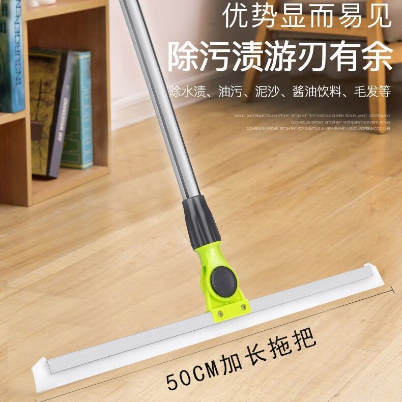 Magic Broom Sweeping Water Sweeping Silicone Artifact Floor Scraping Household Toilet Bathroom Toilet Scraping Water Board Hanging