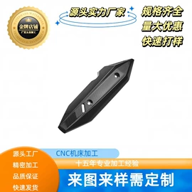 摩托车通用件;其他汽车改装;加工中心