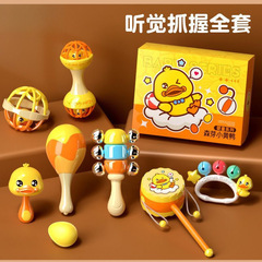 小黄鸭婴儿玩具一岁旋转摇铃套装宝宝安抚手拿手握智力可爱