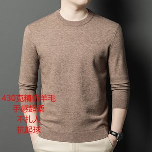 ��ʿ�ﶬ�¿�Ӻ�450����ë���A�I��ů���e�r�д����ᘿ�ë����