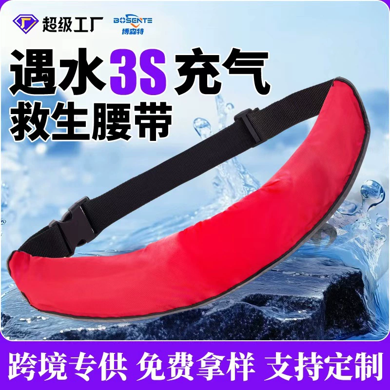 Плавательный спасательный круг для взрослых портативный профессиональный корабль автоматический надувной рыболовный спасательный жилет большой плавучий спасательный пояс