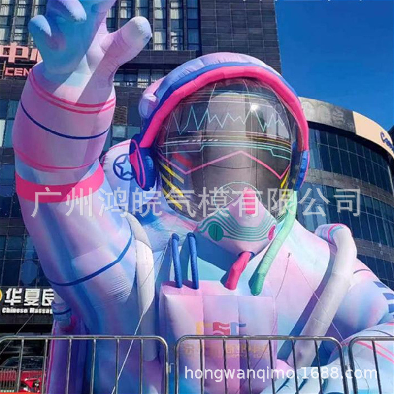 充气太空人气模定 制星球宇航员卡通商场美陈庆典展示大摆 件户外