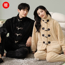法兰绒情侣睡衣秋冬女款珊瑚绒加厚加绒家居服男冬季开衫可爱套装