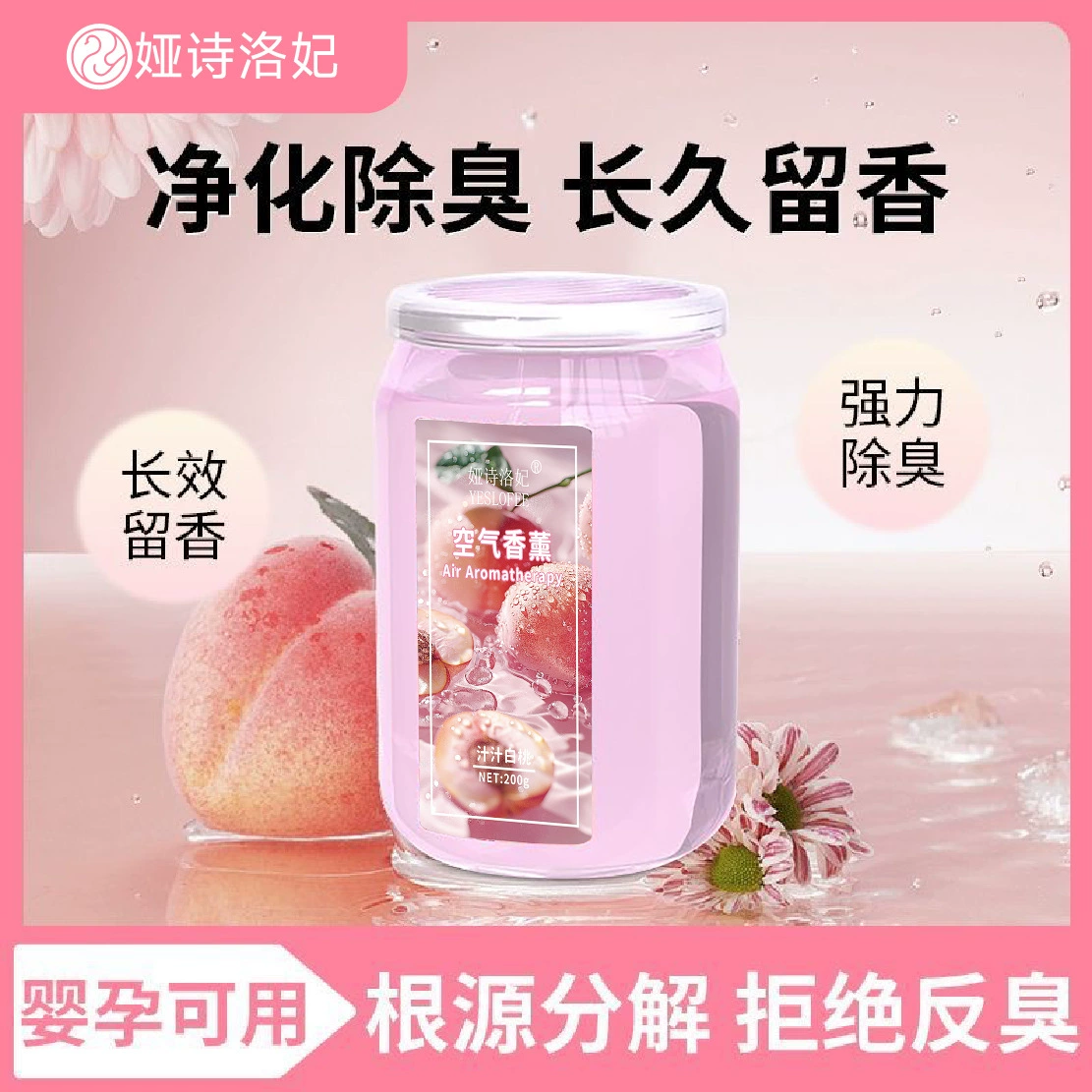 Ароматный крем для банок кока-колы твердый ароматизаторы для автомобилей со свежим и легким ароматом твердый ароматизаторы для домашних ароматов