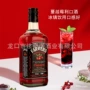 女生少女700ml蔓越莓利口酒