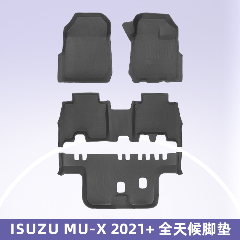 Aplicable a ISUZU MU-X 2021 - 2025 3D todo el tiempo material XPE almohadilla de pie almohadilla del maletero