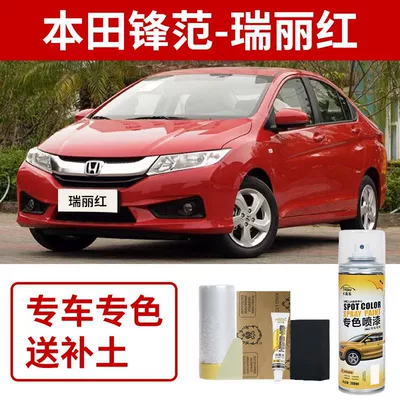 Avtomobil boya qələmləri, Self-Painting Silver Scratch Repair - honda-fengfan-ruili-red