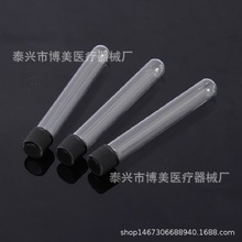 博美厂家直供高硼硅低硼硅 螺口试管圆底 可做平底带盖 规格齐全
