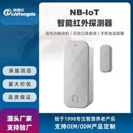 报警探测器;报警主机;其他报警器
