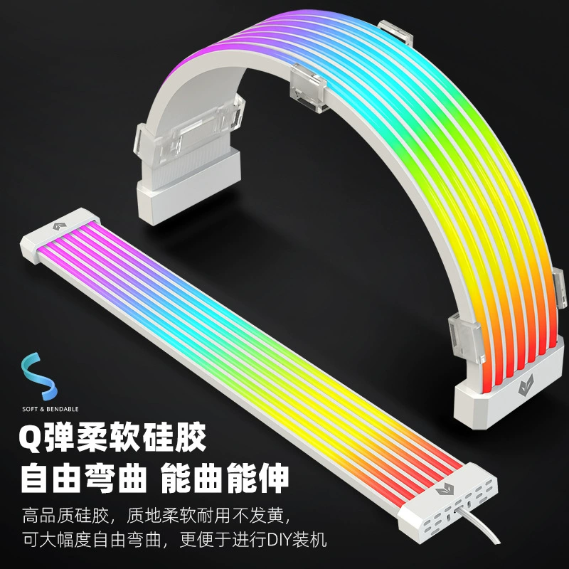 Классический светодиодный светильник для корпуса ARGB Neo Neon 8P/24PIN, светодиодная дорожка декоративная неон линия