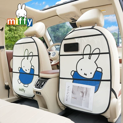 Chair back anti-kick pad — Simple Miffy Car Anti-kick Pad