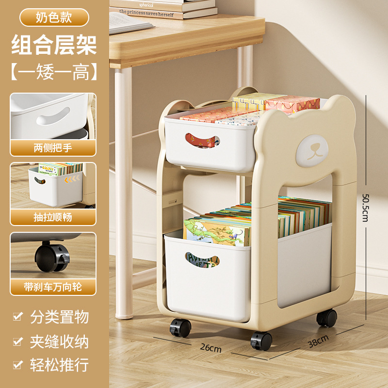 ランドセル収納ラック、取り外し可能なトロリー、机の下の本収納ラック、学生寮のデスクトップ収納キャビネット|undefined