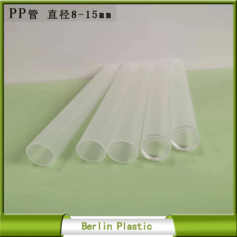 深圳厂家直供聚丙烯管pp管白色管塑料管笔套毛笔套管包装管