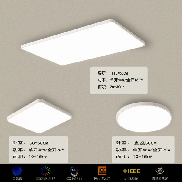 [Seamless Lingjing Board] Two bedrooms and one living room