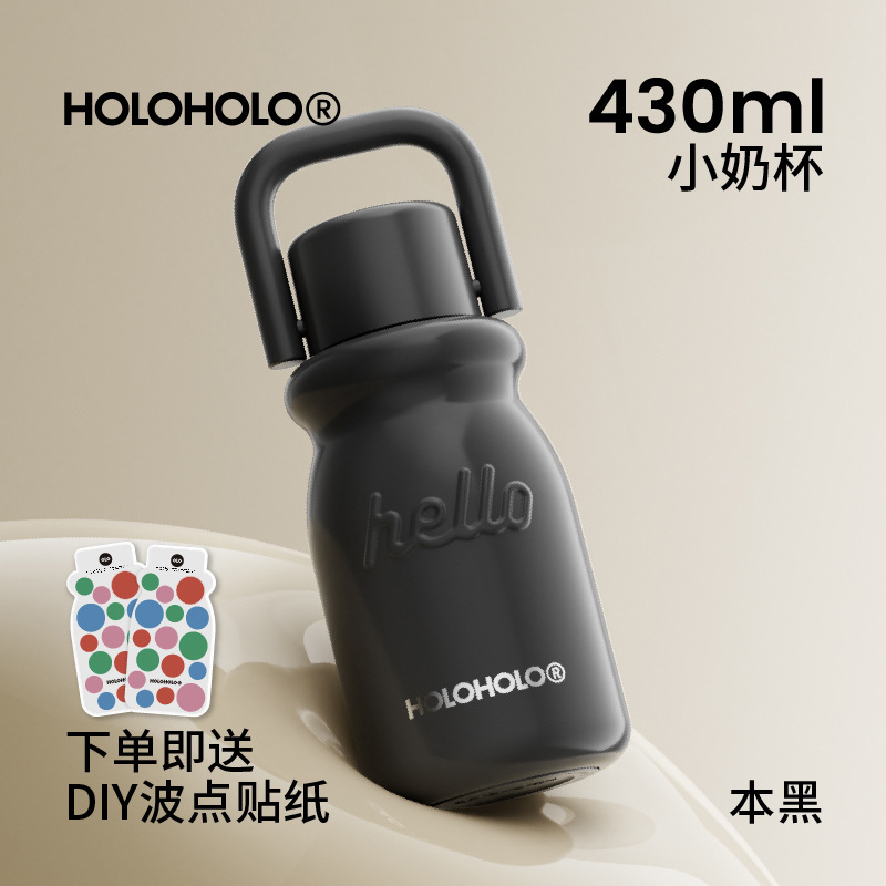 Holoholoミルクカップの新製品2024随行コーヒー保温カップの女性高颜値携帯ステンレスカップ|undefined
