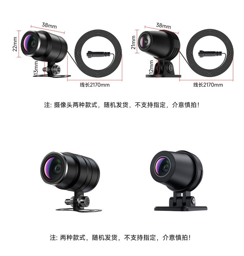 Motorcycle dashcam, smart vehicle system, carplay dual-camera 2k dedicated electric vehicle navigation system all-in-one device