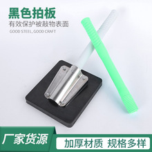 批发塑柄黑色拍板拍打板瓷砖铺贴地砖工具装修厂家加厚橡胶拍板锤