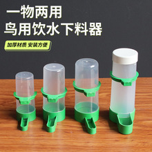 �W�^�ˮ��С�B��ˮ������ʳ���J���uʳ��ιʳ�����B���Ԅ�ιʳ��