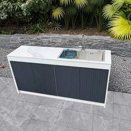 户外全铝合金一体柜室外别墅水池盆操作台洗手盆庭院岩板储物柜价