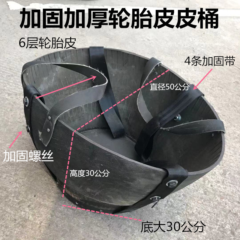 无人机吊沙皮桶轮胎盆水泥桶建筑牛筋泥浆矿山吊桶 吊沙桶 轮胎皮