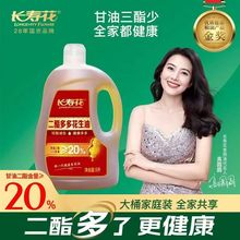 �L�ۻ�������໨�����Ͷ�����20%DAG����5L��ͥ�b������ʳ����