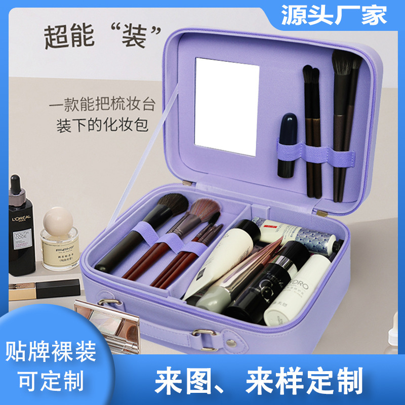 2026 New Style Makeup Bag, Super Popular on Instagram, Portable Travel Makeup Case, Large Capacity Korean-Style Cosmetics Storage Box